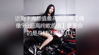 台湾JVID 时间停止器 丰满少女被暂停后遭强制插入却因为太舒服放任叔叔内射