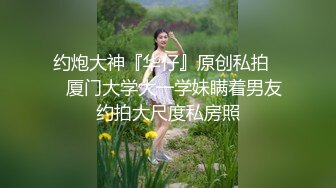 00后纯欲白丝小可爱✿小学妹真的嫩 被大JB艹的爽翻了 屁股被打的好响 萌萌的外表 娇小的身材 又纯又欲 爱不释手