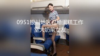 推特青岛地区淫妻夫妇【不是艺术@BuShiYiShu】从高中开始做爱，大学开始约炮