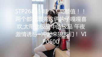 顶级网红『wister』土豪专享私人玩物 黑丝美乳3P怼操 淫叫高潮 高清私拍73P