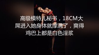  东北网红女神极品肥臀，胸有有点小激情啪啪，骑在身上磨蹭脱掉内裤，主动套弄抽插美臀