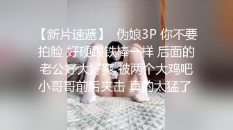   红裙美女换上制服居家操逼，扶着男友大屌吸吮，边舔边自摸骚逼，怼着小穴一下挺入