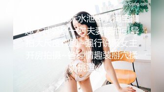 ✿调教淫奴✿ 大神小二先生MRTU调教性奴专场 性感白丝小萝莉 掐喉暴力抽插完全失神 内射粉穴偷食精液~1