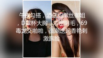 【新片速遞】短发轻熟女经典蝴蝶逼户型，特写手指揉搓阴蒂，露脸口交挑逗阴茎对白刺激