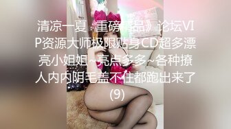 STP25702 【极品收藏??究极重磅】极品爆乳网红女神『麻酥酥』定制新作《颤抖的尾巴》速插粉穴白浆高潮