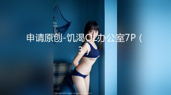 【新片速遞】 ✨【纯欲学妹极品大肥臀】扭动着大屁股，后入完美炮架子