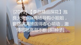 ❤️唯美清纯小仙女❤️奶油肌肤坚挺白嫩美乳 每一寸肌肤都是荷尔蒙，极品翘臀被骑着狠狠插入 每一次都直达花芯！