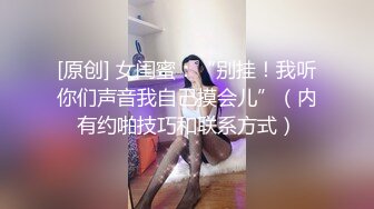 北京妞不脱衣服强艹高跟（老视频）