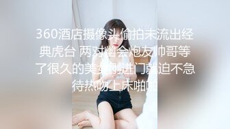  明星颜值反差女神sunwall小恶魔情趣内衣诱惑拉满，丰乳嫩穴肆意蹂躏