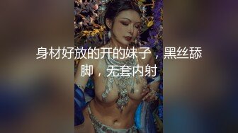 【新片速遞】30岁绝代风尘-巨乳依萍❤啊啊老公我逼逼好痒好想要高潮，谁会舔屄么，来插我大骚逼里，好痒啊。风韵犹存、配上巨乳双峰，嗨爆！