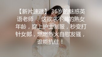  买个偷拍眼镜记录和小侄女明面第一次，中途以为被发现吓一身汗