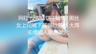 我们将公开打电话给无法偿还债务的巨乳已婚妇女