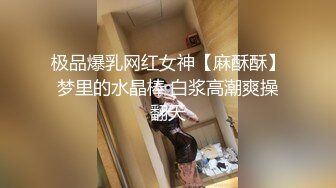 练舞蹈牛仔裤一字马，颜值身材超级棒，老哥馒头舔逼，爽的美女啊啊叫，深喉吃大