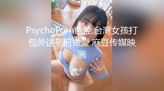 卷发小哥哥和小女友在家直播，白虎配青龙绝配，无套女上位操穴