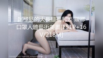 91最牛5p多人行 反差长腿老师被三个黑头套男轮操！ - 好色™ Tv