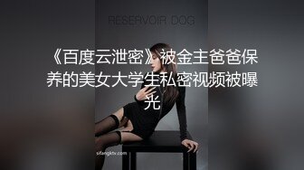 被帅气的学长推倒，深情舌吻，颜射 精液好黏，妹子很投入做爱，打了两炮