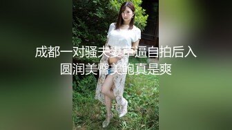 钻石泄密流出发型师tony哥酒店玩弄学院派美女SM情趣内衣狗绳套脖子啪啪