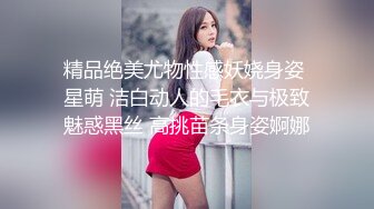 丝滑插入女大学生的美臀，两下操出白浆6