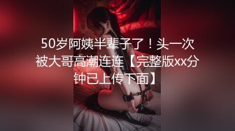 【经典电信大楼蹲厕正面全套】这期不少美女，尿尿声音好听极了（原档1080P第四期完结) (4)