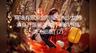 开新鬼传媒首部国产AV新作-不知内情的嫂子把弟弟当老公 豪乳爆操淫荡骚嫂子