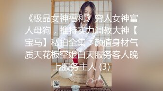 STP29767 稀有露脸  高端ACG业界女神爆机少女▌喵小吉▌珍品T3会员《月清花》古装诱惑仙女下凡 细腻嫩穴美乳 珍藏必备爆赞!