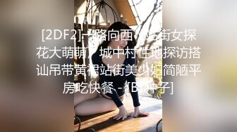  娇小学生妹子被约到高级酒店让你放纵激情 呻吟给力