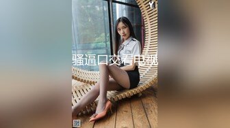 ★☆高端泄密☆★约炮汉阳大学苗条女护士把精液射她嘴里