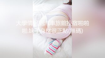 天然爆乳人妻 身材丰满皮肤白皙 无毛粉鲍鱼 69吃鸡乳交 先口爆一次 在无套输出 内射