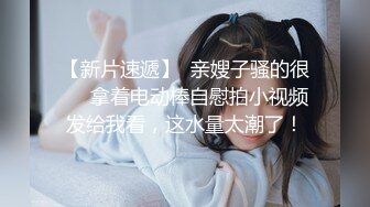 麻豆传媒-日本素人女优销魂快感休验