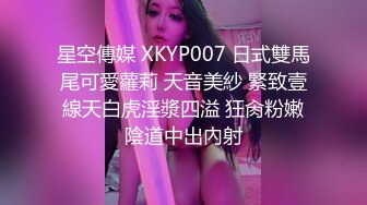 【XK-8091】耙耳朵的终极幻想