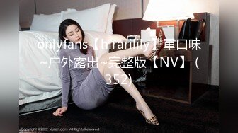 【自整理】haze lynn 裸体骑摩托车  装个大屌是不是更爽  最新流出视频合集【NV】 (199)