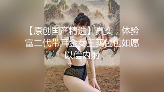 玩90后小骚货