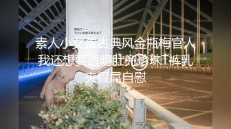 私立铭传大学❤️校花级大奶正妹出来卖 被肥肚大叔随便玩