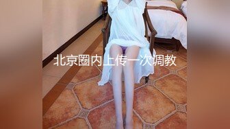 【新片速遞】  极品良家妹子❤️联合男友直播啪啪大秀~黑丝高跟用力口交足交~疯狂用力输出啪啪❤️最后射嘴里吞精，极致诱惑！