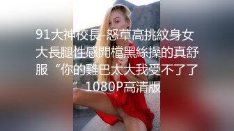 ❤️极品露脸女神泄密！OF知名混血网红反差女shaixbi订阅私拍，天生一副风骚脸，紫薇啪啪高潮的表情丰富多彩