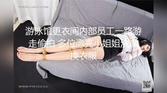   两个18岁的极品可爱小萝莉女同，脱光光互相舔对方粉逼，大叔出场 忍不住要参与