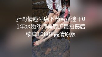 国产 91【小二先生】各种体位 无套爆操嫩妹【200v】 (155)