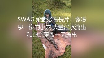 猥亵女同事～奇葩男公司内当着四位女同事手淫 浓浓精液直接射向女同事秀发 太刺激了！