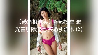 大波波熟女、小巷子的50块爱情。吹硬就做，被大爷加速狂草，表情真享受！