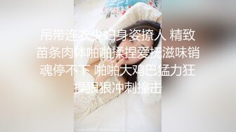 【极品✿淫娃学妹】鸡教练 网黄推特摄影师专属学妹玩物 圣诞的特殊玩法 开档连体黑丝 爆操嫩穴榨精小淫娃