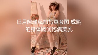 【新片速遞】   童颜巨乳紧身牛仔裤萝莉，挺拔的白白嫩嫩大奶子，人间尤物般的存在，男的太差劲了，总是很疲软，插一会就软 [1.38g/mp4/01:26:27]