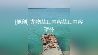 青春玉女公主-胡椒籽-7月份最新VIP更新福利视图,好嫩的鲍鱼61P+20V