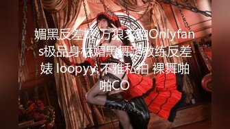 EMYH004 爱神传媒 同城约会 圆了我的女仆性幻想 温芮欣