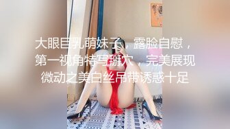 【网曝门事件】纹身猛男与哥们疯狂3P夜店DJ女不雅视频流出,上下双插,网上炫耀自己威猛