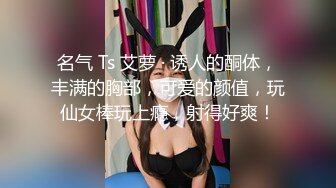 【极品稀缺??大开眼界】风度夫妻调教男奴??舔逼嗦屌舔交合处吃精被女主尿一嘴 被男主射一嘴 操的好嗨呀 高清720P原版