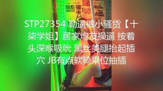  2024-11-14 焦点JDSY-114黑丝旗袍美少妇被老公按在厨房爆操