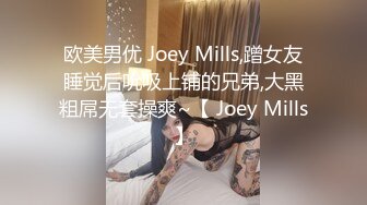 你梦中的亚洲女孩【性福修理工】