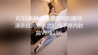 最新流出【酒店培训师】10.31到家特殊制服服务 各种吹拉弹唱 传说“红绳”吊起来操 各种花样操到爽