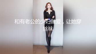 (BC-B-025)长腿美女逛街..T恤直接穿豹纹骚丁.男友面前狠狠抄