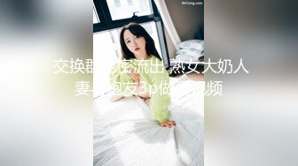 【风骚御姐】重庆极品楼凤【雨涵】抓龙筋毒龙足交口爆2